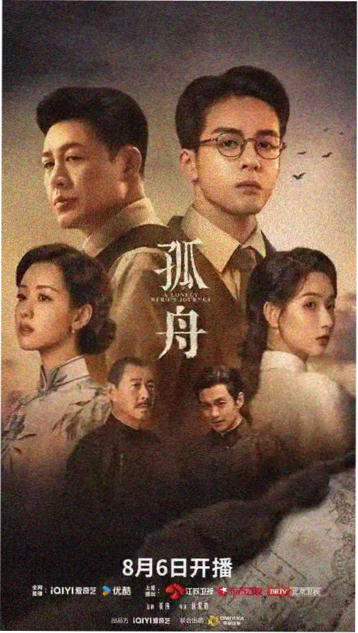 日本动漫免费观看 - 鬼灭之刃 无限城篇