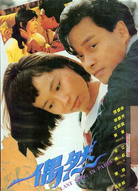 日本动漫免费观看 - 海贼王 新世界篇